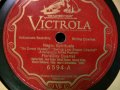 Victrola 6594